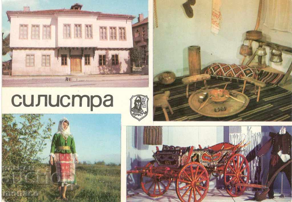 Παλιά Καρτ ποστάλ - Σιλίστρα, Μίξερ