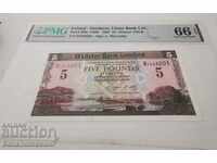 Northern Ireland 5 Pounds 2007 Ulster Bank  Ref PMG