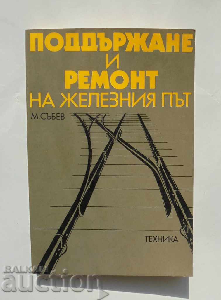 Поддържане и ремонт на железния път - М. Събев 1985 г.