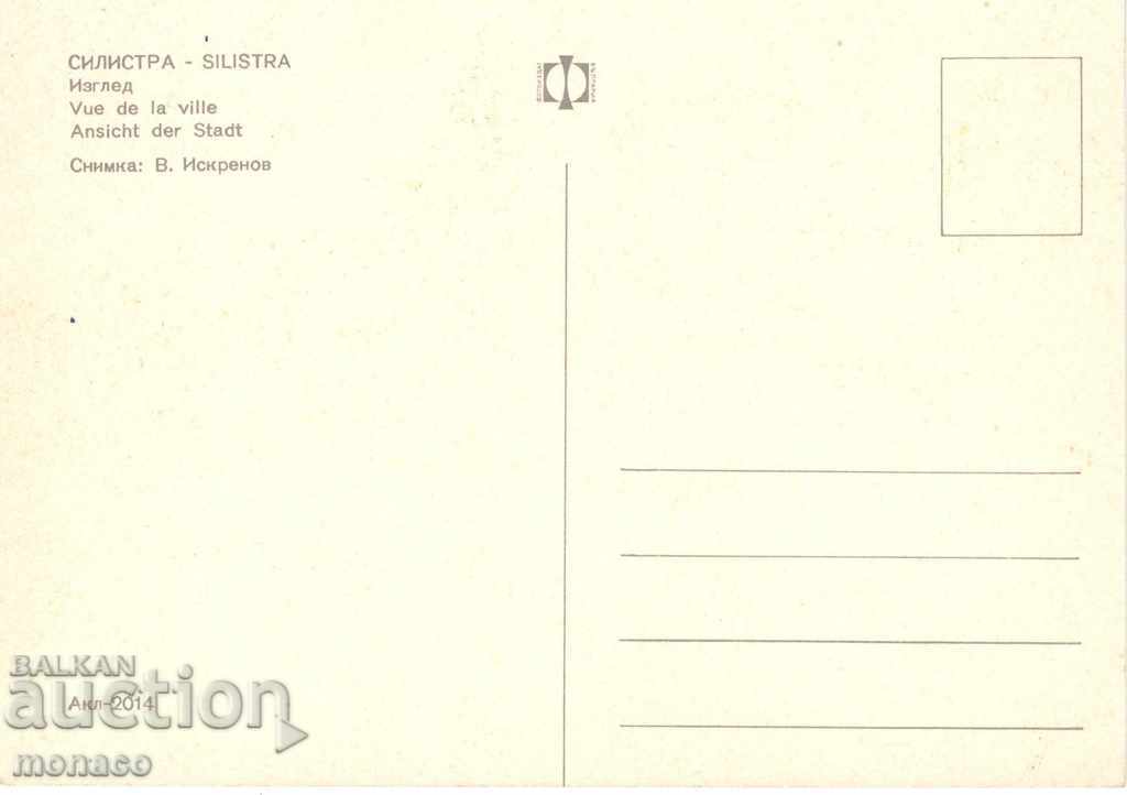 Old postcard - Silistra, View with price 0.80 BGN | € 0.41 Old postcard - Silistra, View with price 0.80 BGN | € 0.41