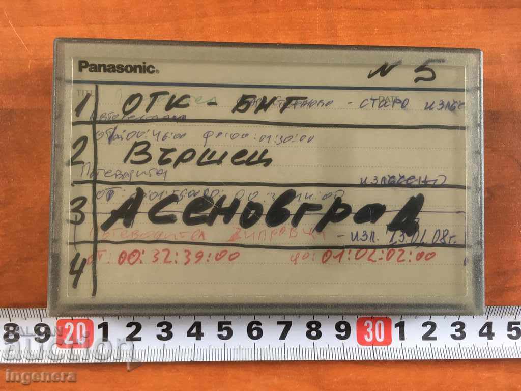 Παράδοση ΚΑΣΕΤΑ ΒΙΝΤΕΟ ΚΑΣΕΤΑ Παράδοση ΚΑΣΕΤΑ ΒΙΝΤΕΟ ΚΑΣΕΤΑ