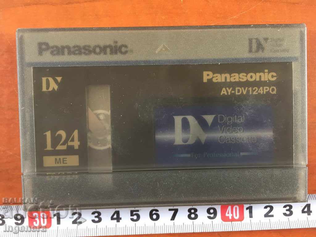 VIDEO CASSETTE CARTRIDGE with price 6.00 BGN | € 3.07 VIDEO CASSETTE CARTRIDGE with price 6.00 BGN | € 3.07