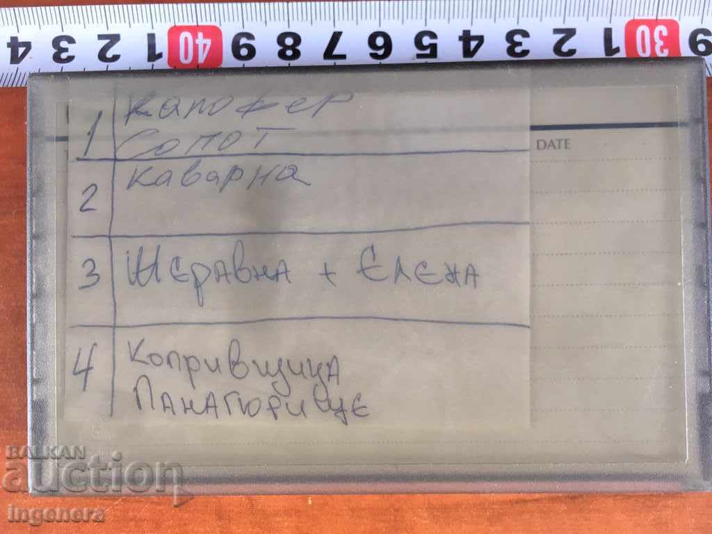 Auction VIDEO CASSETTE CARTRIDGE Auction VIDEO CASSETTE CARTRIDGE