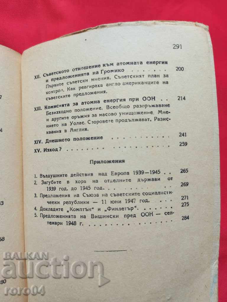RĂZBOI ATOMIC - PROPAGANDĂ ȘI ACTIVITATE - P. BLACKET - 6