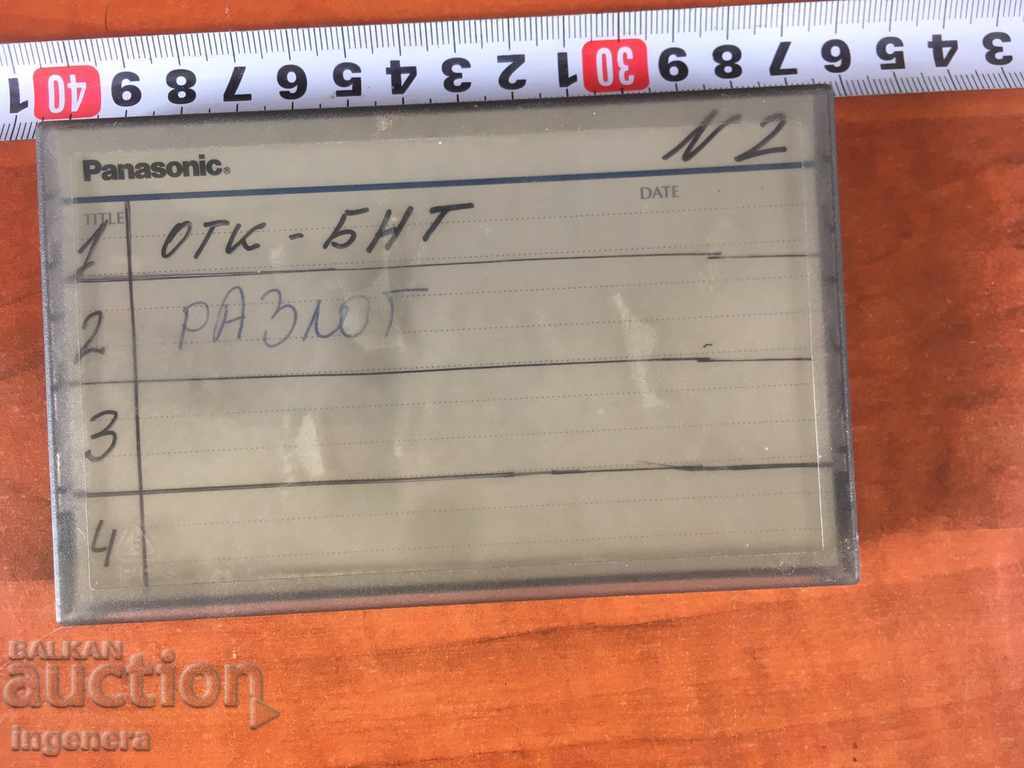 Auction VIDEO CASSETTE CARTRIDGE Auction VIDEO CASSETTE CARTRIDGE