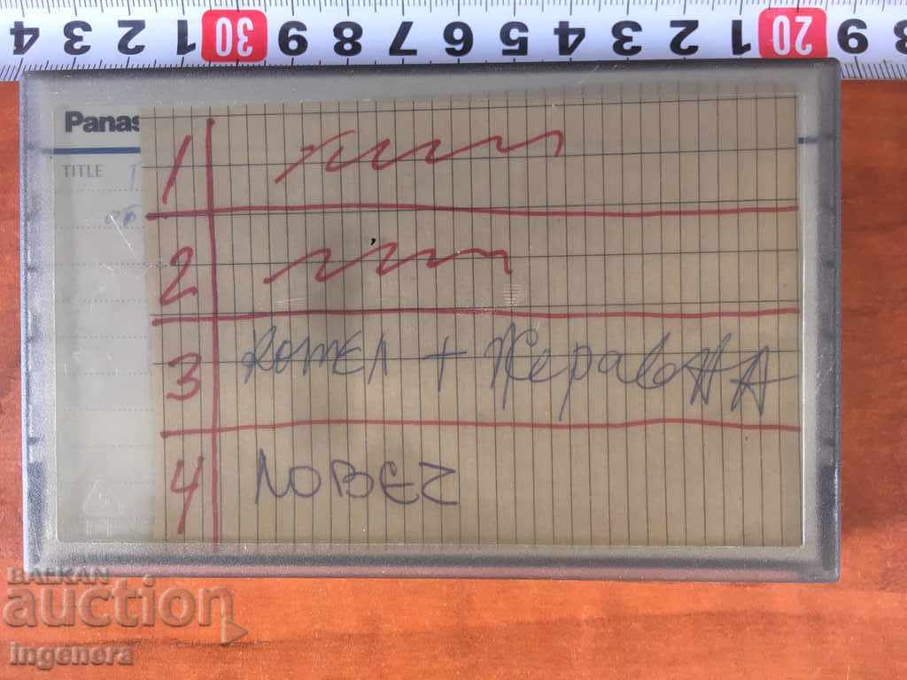 Auction VIDEO CASSETTE CARTRIDGE Auction VIDEO CASSETTE CARTRIDGE