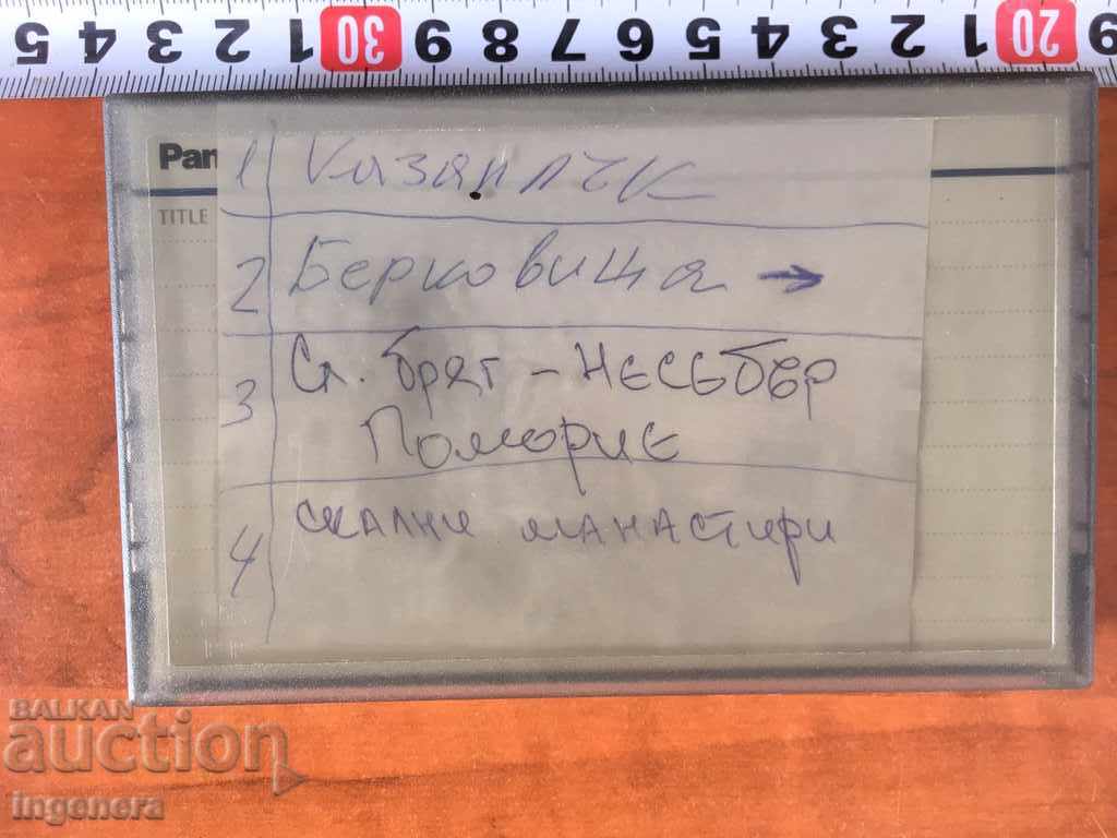 Auction VIDEO CASSETTE CARTRIDGE Auction VIDEO CASSETTE CARTRIDGE