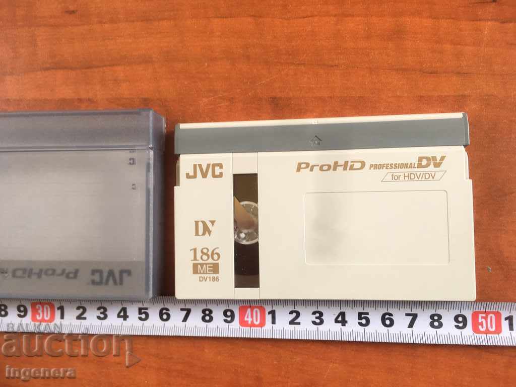 VIDEO CASSETTE CARTRIDGE with price € 3.00 | 5.87 BGN
