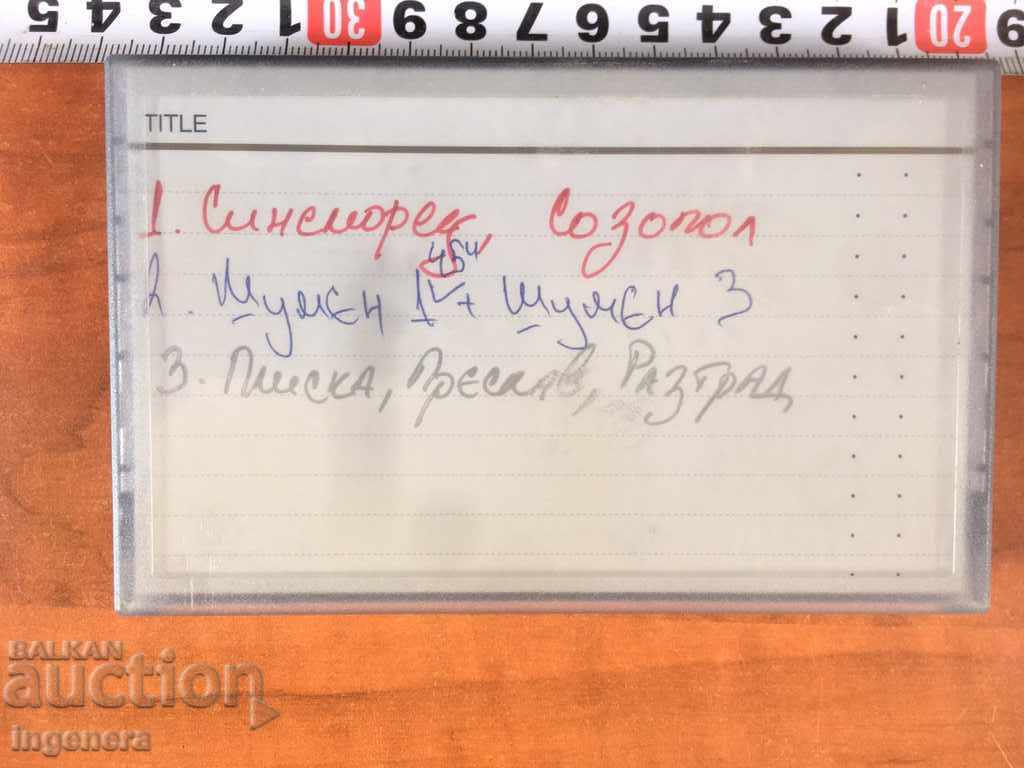 VIDEO CASSETTE CARTRIDGE - 5 VIDEO CASSETTE CARTRIDGE - 5