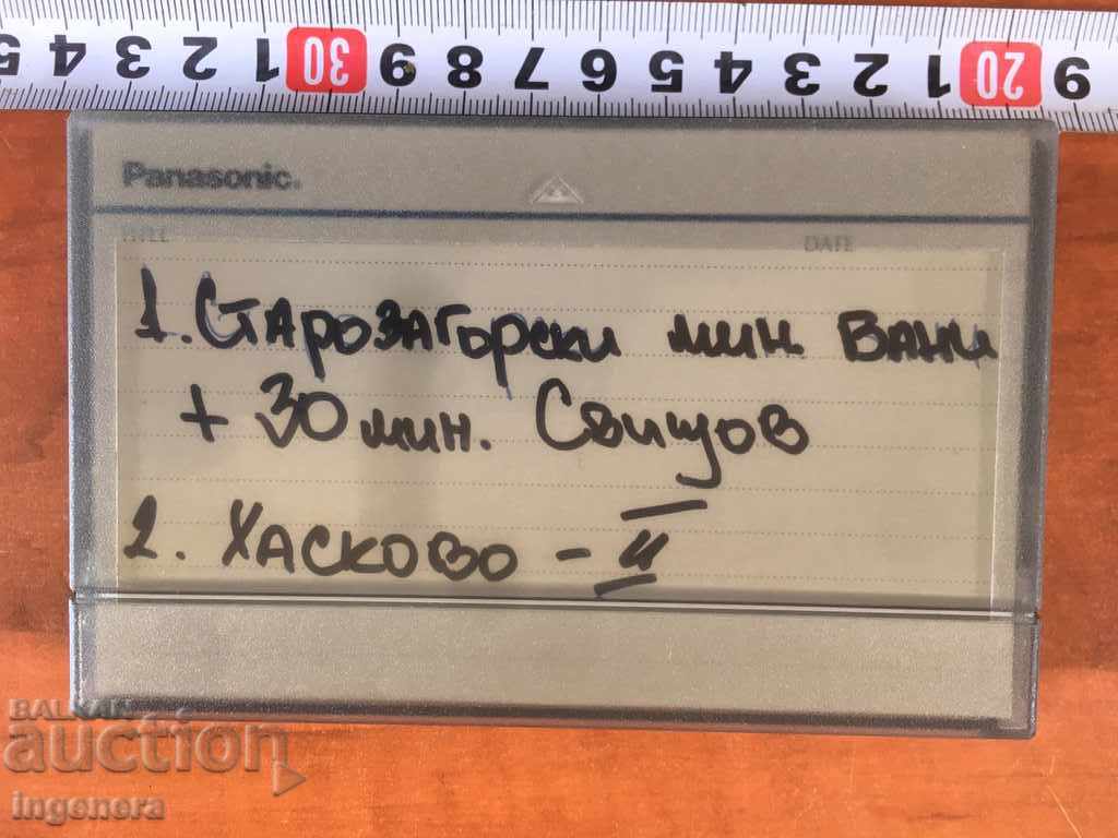 Auction VIDEO CASSETTE CARTRIDGE Auction VIDEO CASSETTE CARTRIDGE