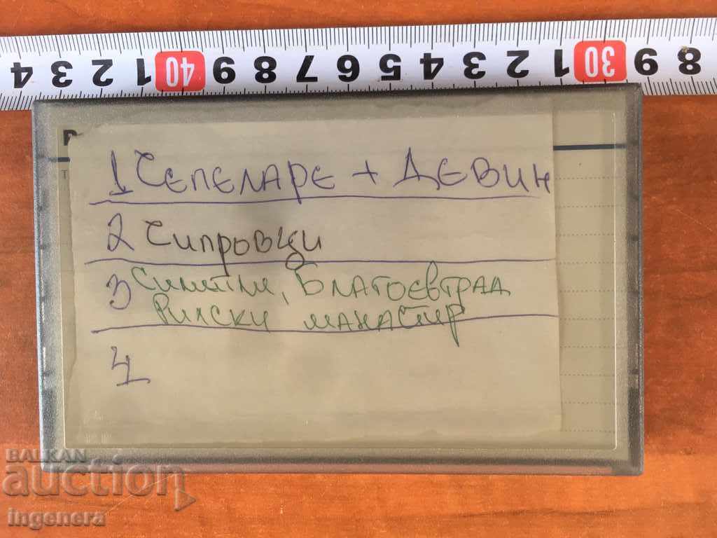 Auction  VIDEO CASSETTE CARTRIDGE