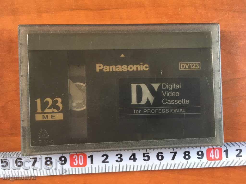 VIDEO CASSETTE CARTRIDGE with price 6.00 BGN | € 3.07 VIDEO CASSETTE CARTRIDGE with price 6.00 BGN | € 3.07