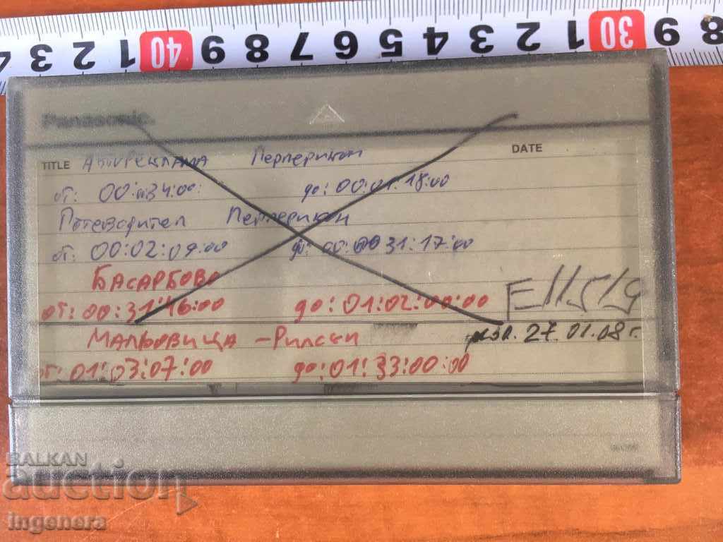 VIDEO CASSETTE CARTRIDGE - 5 VIDEO CASSETTE CARTRIDGE - 5