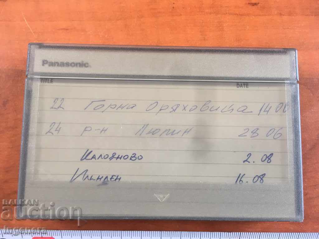 VIDEO CASSETTE CARTRIDGE - 6 VIDEO CASSETTE CARTRIDGE - 6