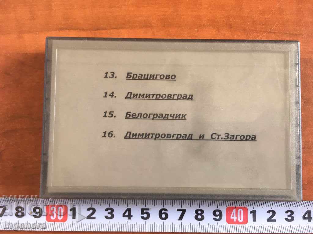 VIDEO CASSETTE CARTRIDGE with price 6.00 BGN | € 3.07 VIDEO CASSETTE CARTRIDGE with price 6.00 BGN | € 3.07