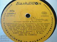Mustafa Chaushev, Confession, large gramophone record