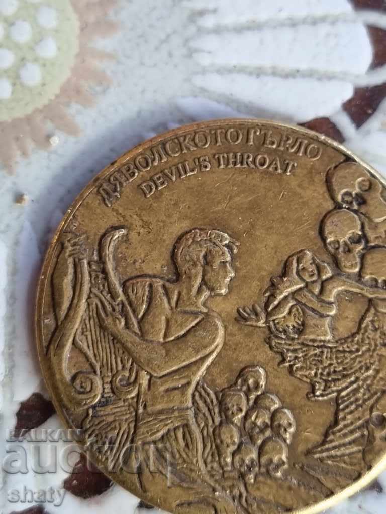 Lot packages and medal with price 35.00 BGN | € 17.90 Lot packages and medal with price 35.00 BGN | € 17.90