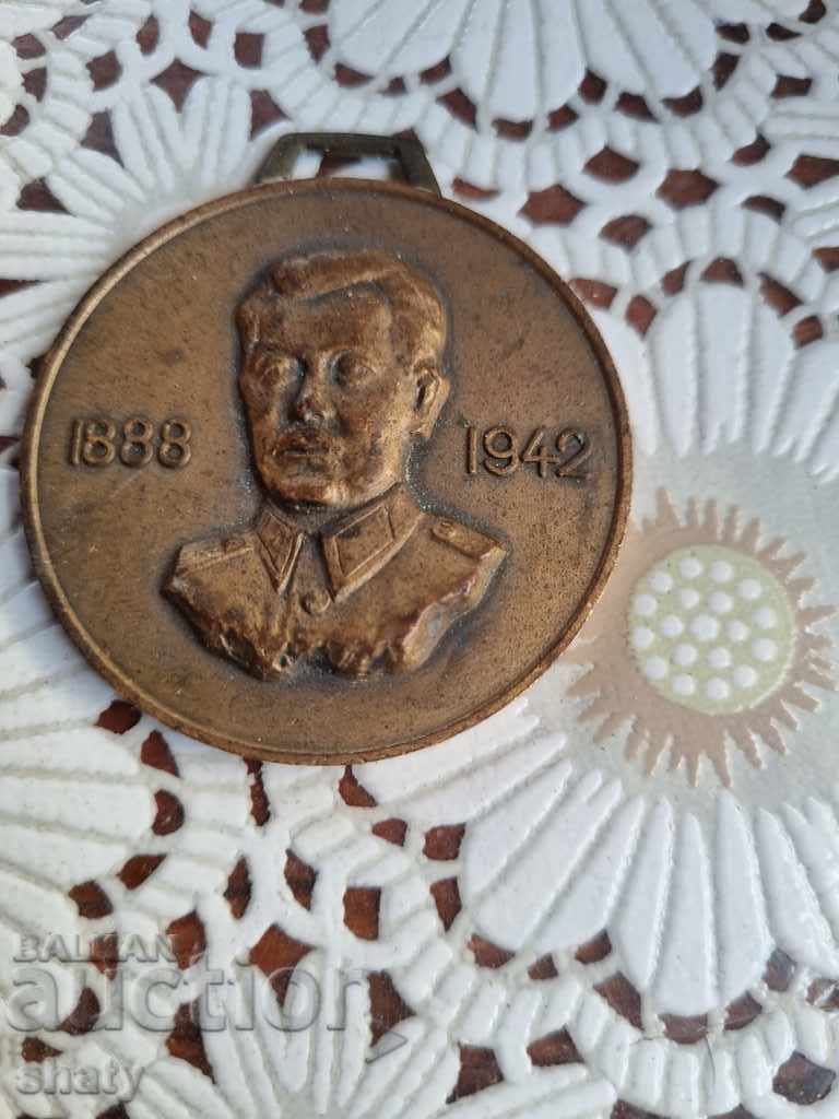 Delivery of Lot packages and medal Delivery of Lot packages and medal