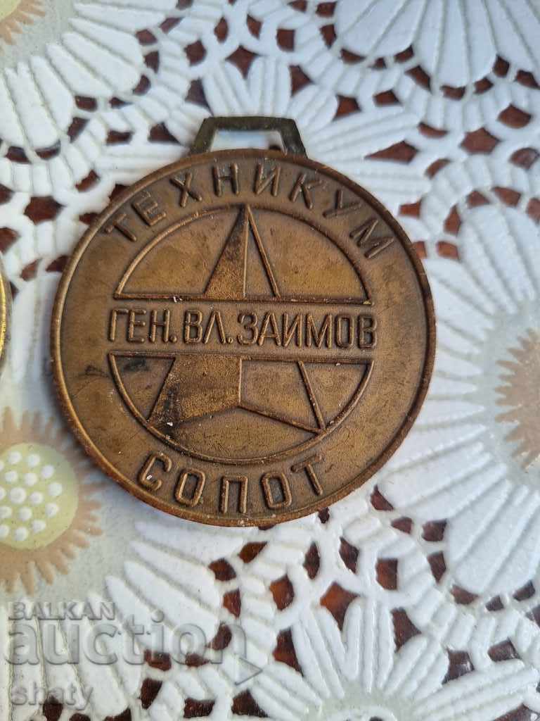 Lot packages and medal - 5 Lot packages and medal - 5