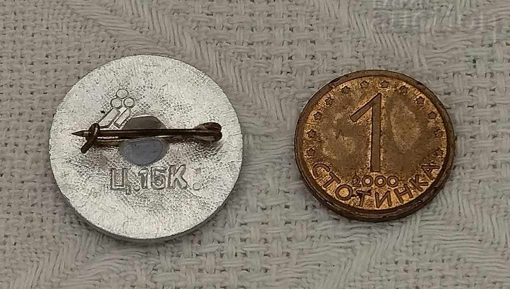 HAT BELARUS MEMORIAL BADGE with price 2.00 BGN | € 1.02 HAT BELARUS MEMORIAL BADGE with price 2.00 BGN | € 1.02