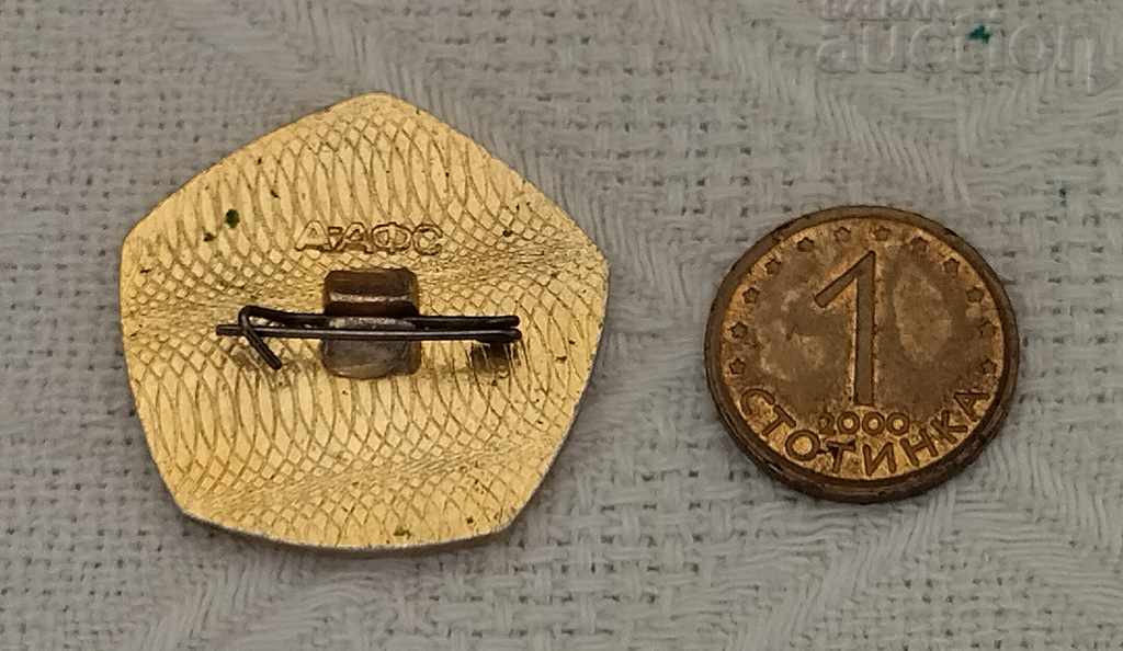 STUDENT OLYMPIAD KAZAKHSTAN BADGE with price 3.00 BGN | € 1.53 STUDENT OLYMPIAD KAZAKHSTAN BADGE with price 3.00 BGN | € 1.53