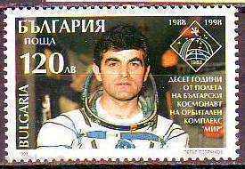 БК 4358 к 10 г. от полета на Ал.Александров в Космоса