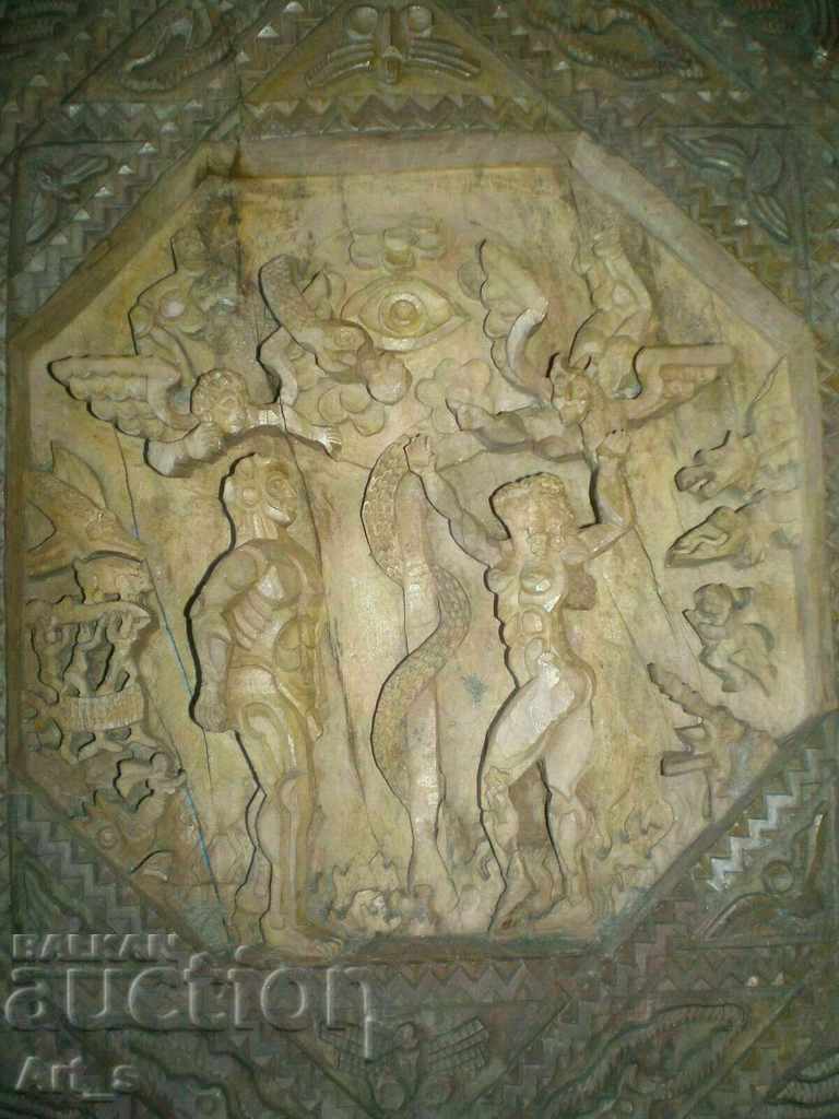 UNIQUE woodcarving of "Original Sin" - early 20th century with price € 199.99 | 391.15 BGN