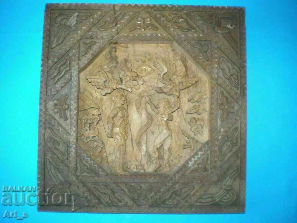 UNIQUE woodcarving of "Original Sin" - early 20th century UNIQUE woodcarving of "Original Sin" - early 20th century