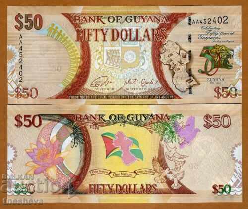 ГВИАНА 50 долара - UNC