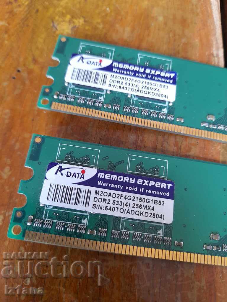KData DDR2 256 RAM with price 12.00 BGN | € 6.14 KData DDR2 256 RAM with price 12.00 BGN | € 6.14
