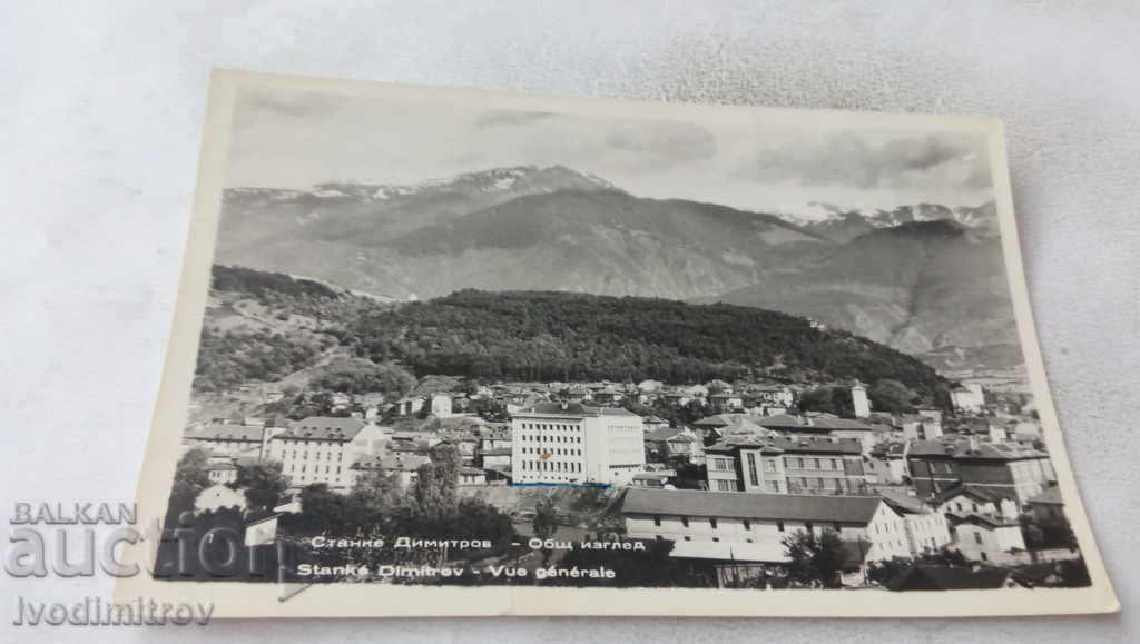 Postcard Stanke Dimitrov General view