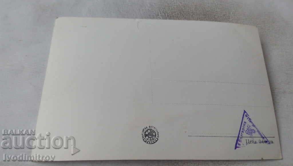 Μονή Καρτ ποστάλ Σίπκα με τιμή 1.65 BGN | € 0.84 Μονή Καρτ ποστάλ Σίπκα με τιμή 1.65 BGN | € 0.84