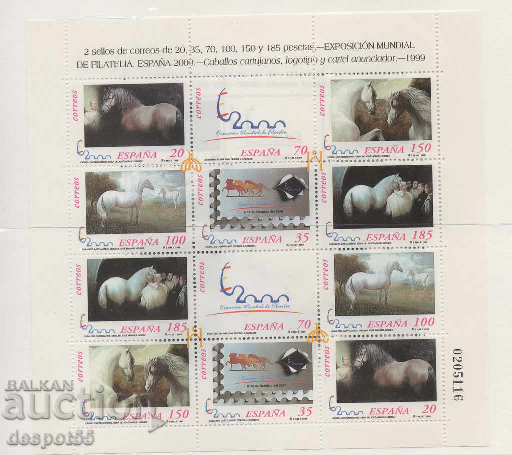 1999. Ισπανία. Φιλοτελική έκθεση ΕΣΠΑΝΑ 2000 - Άλογα. ΟΙΚΟΔΟΜΙΚΟ ΤΕΤΡΑΓΩΝΟ.