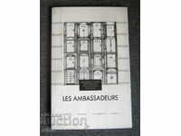 Les Ambassadeurs каталог луксозни часовници бижута