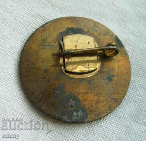 Pioneer Organization Badge - "Learning, Building and Watching" with price 1.00 BGN | € 0.51 Pioneer Organization Badge - "Learning, Building and Watching" with price 1.00 BGN | € 0.51