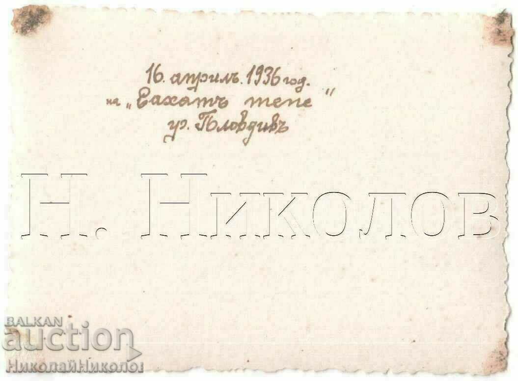 1936 FOTO MICI VECHI PLOVDIV SAHAT TEPE B353 cu preț € 1.00 | 1.96 BGN 1936 FOTO MICI VECHI PLOVDIV SAHAT TEPE B353 cu preț € 1.00 | 1.96 BGN