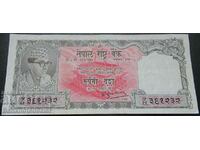Nepal 10 rupii 1961 Pick 14