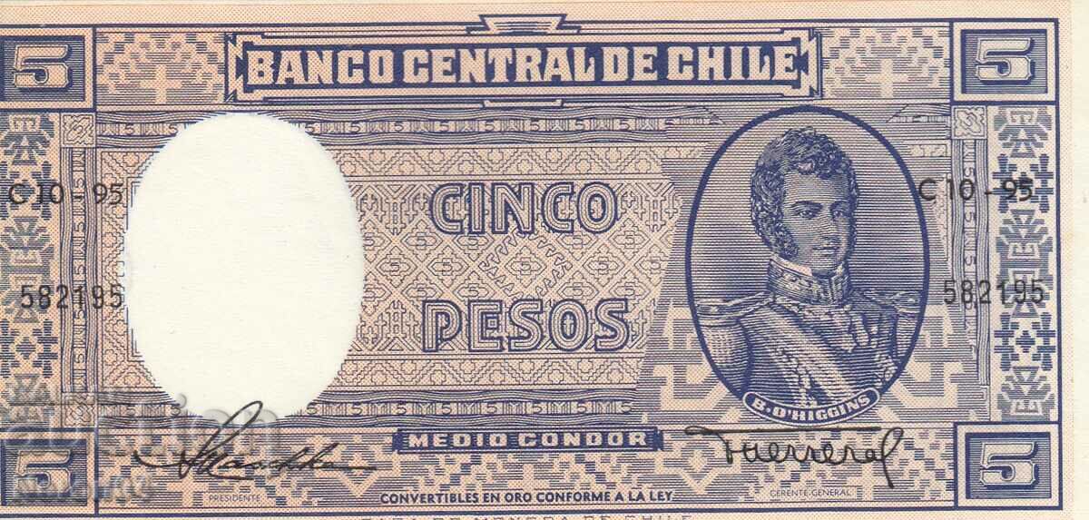 5 песо 1958-1959, Чили