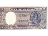 5 πέσο 1958-1959, Χιλή
