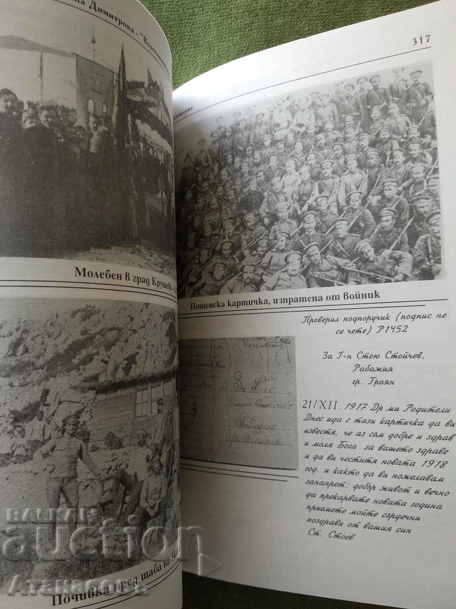 Recovery Reparations Guarantees with price 21.99 BGN | € 11.24 Recovery Reparations Guarantees with price 21.99 BGN | € 11.24