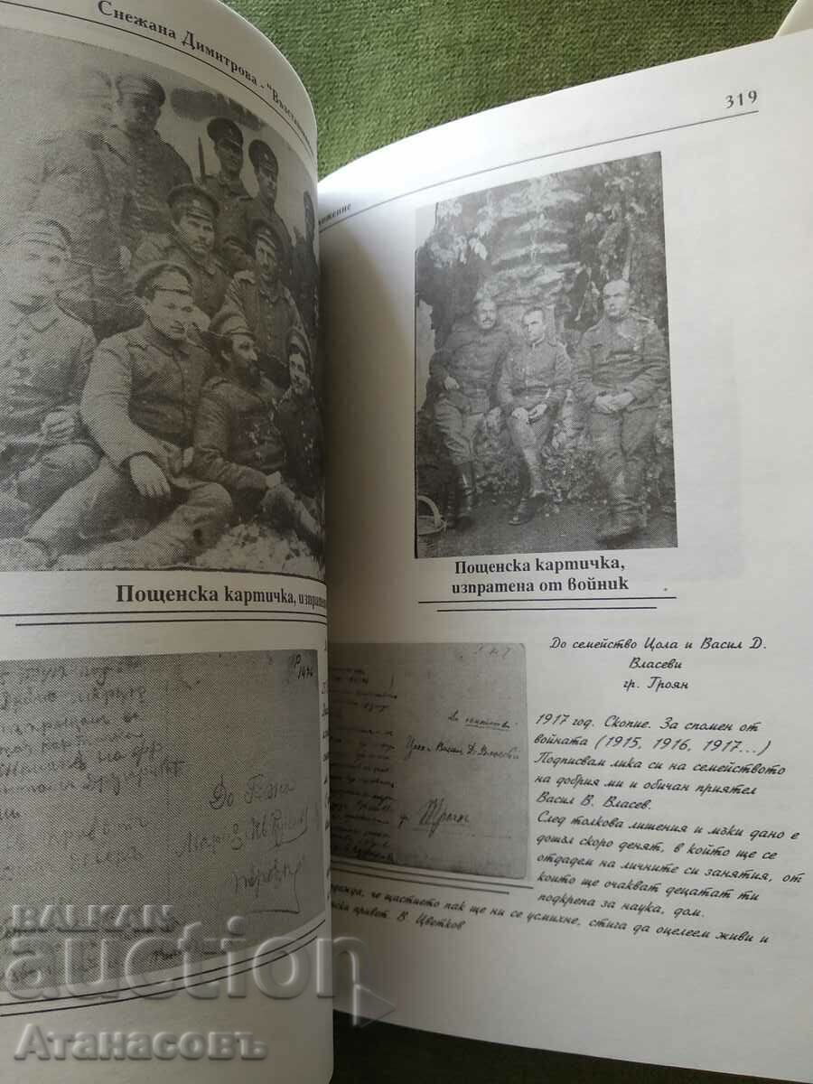 Licitație Recuperare Reparații Garanții