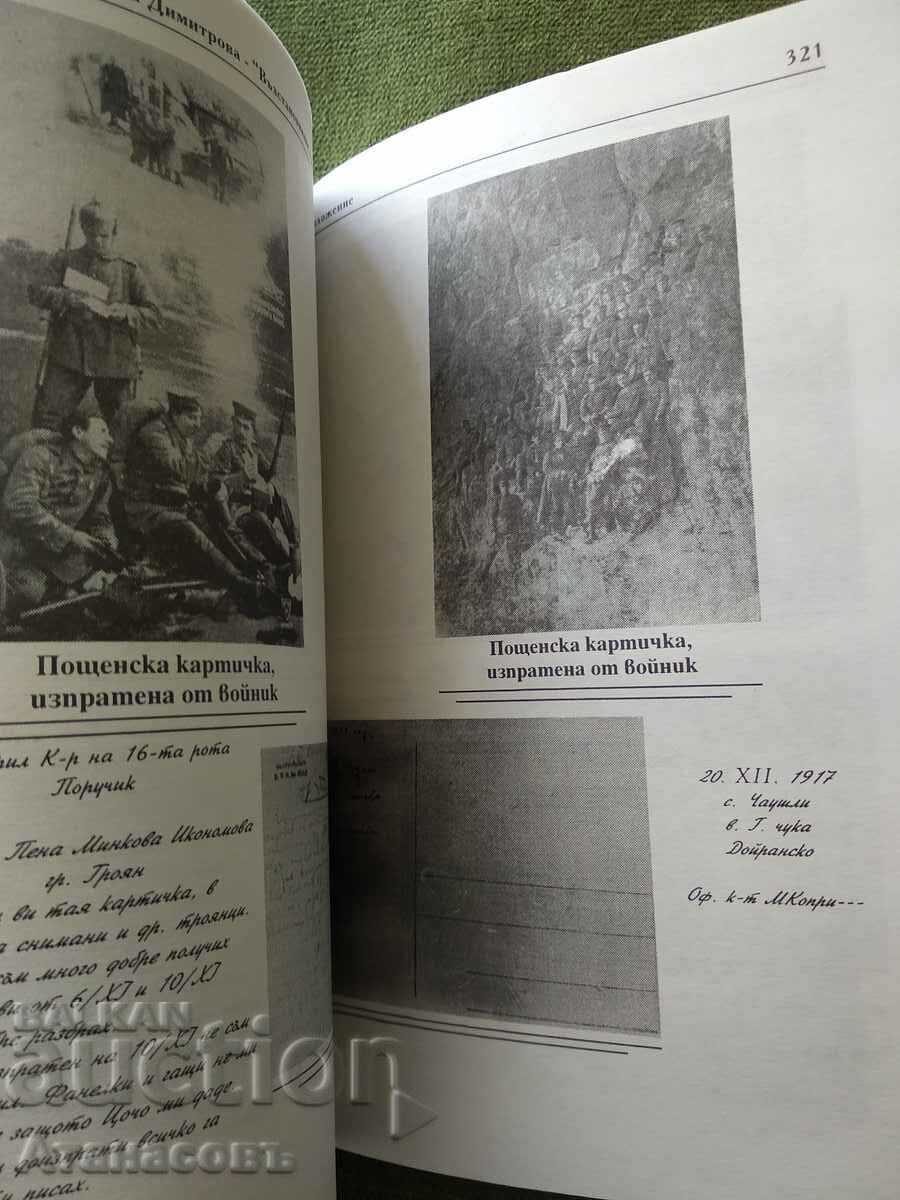 Delivery of Recovery Reparations Guarantees Delivery of Recovery Reparations Guarantees