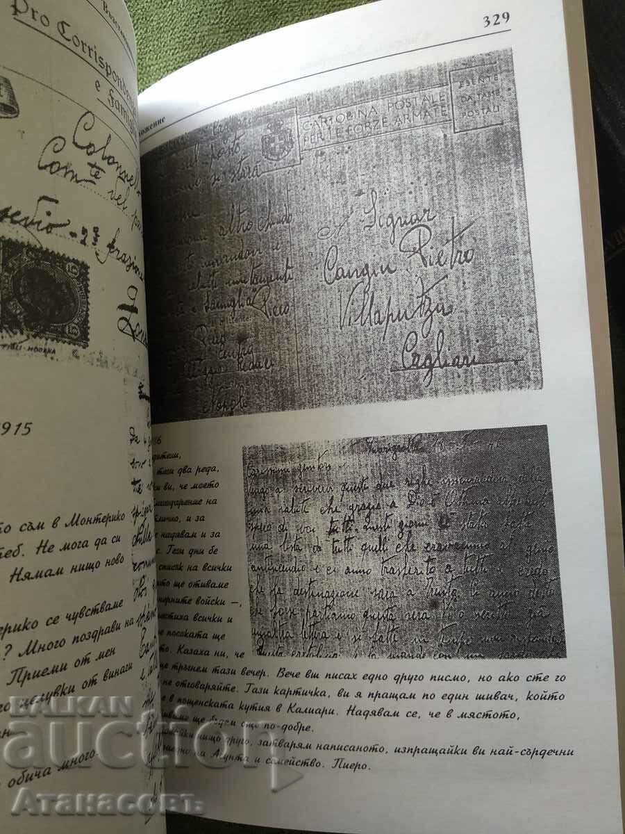 Recovery Reparations Guarantees - 7 Recovery Reparations Guarantees - 7