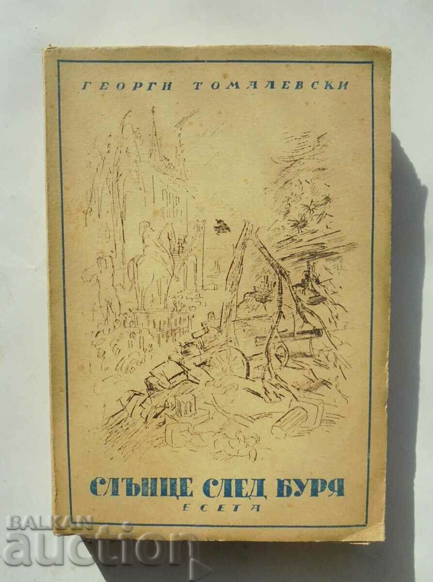 Слънце след буря - Георги Томалевски 1946 г.
