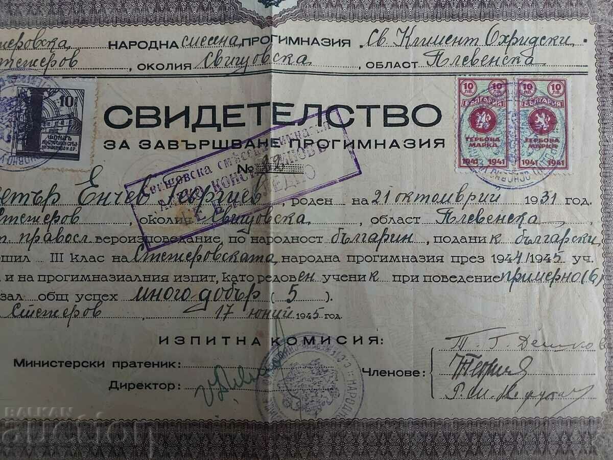 1945 CERTIFICAT DE FINALIZARE MARCA ȘCOALA LICENCIATĂ cu preț € 5.00 | 9.78 BGN