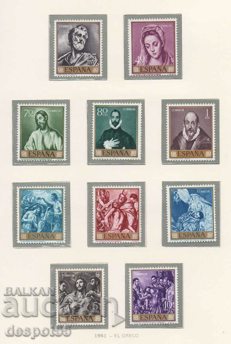 1961. Ισπανία. Ημέρα γραμματοσήμων. Ζωγραφική.