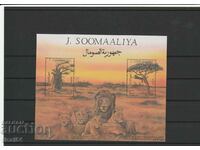Somalia 1994 Flora and fauna block