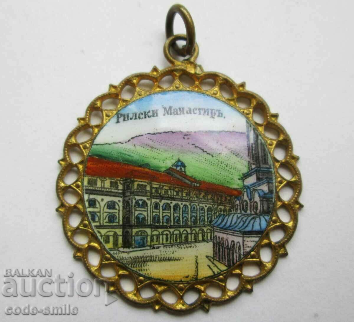 Auction Kingdom of Bulgaria old medallion enamel pendant Rila Monastery Auction Kingdom of Bulgaria old medallion enamel pendant Rila Monastery