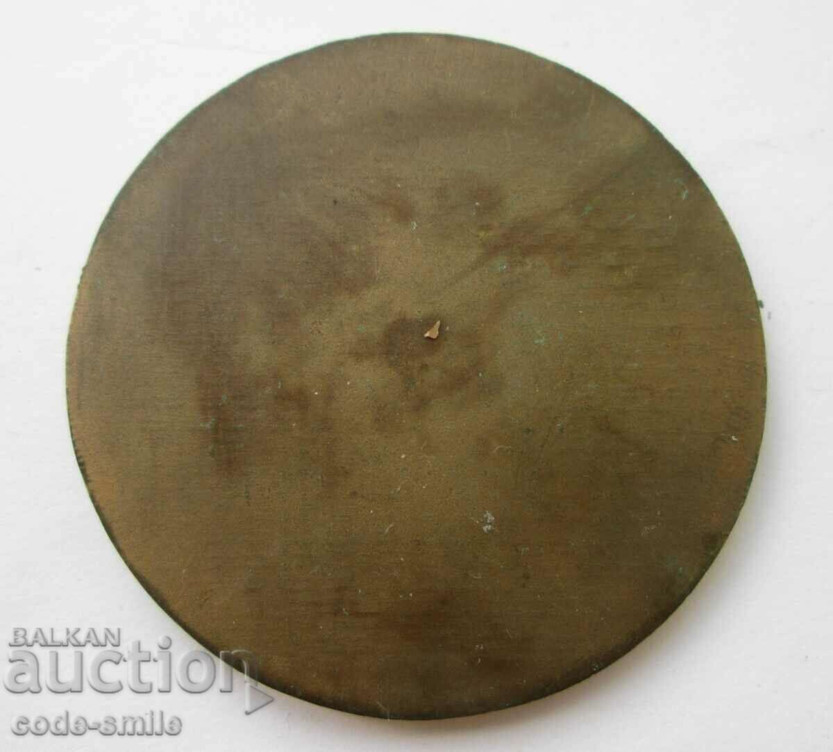 Rare old medal plaque paramilitary militia in Angola with price 80.00 BGN | € 40.90