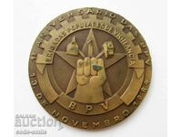 Rare old medal plaque paramilitary militia in Angola